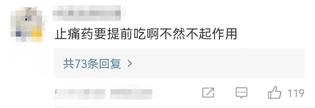 什么是无创缝合一周热点 ｜ 郑州市民在普通门诊看病可用医保报销／“一根线”缝合子宫成功保胎／三甲医院无创DNA筛查乱象／女学生用贴纸遮代孕广告_https://www.jmylbn.com_新闻资讯_第30张