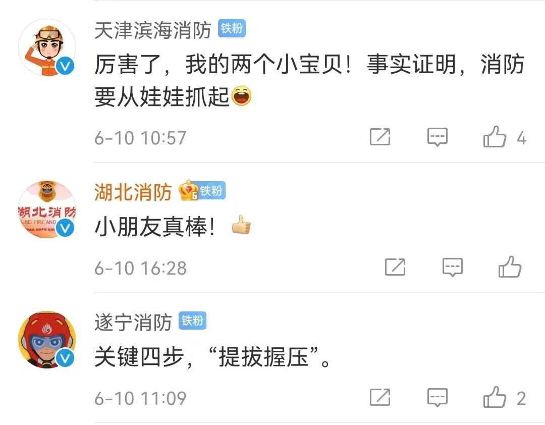 什么是无创缝合一周热点 ｜ 郑州市民在普通门诊看病可用医保报销／“一根线”缝合子宫成功保胎／三甲医院无创DNA筛查乱象／女学生用贴纸遮代孕广告_https://www.jmylbn.com_新闻资讯_第21张