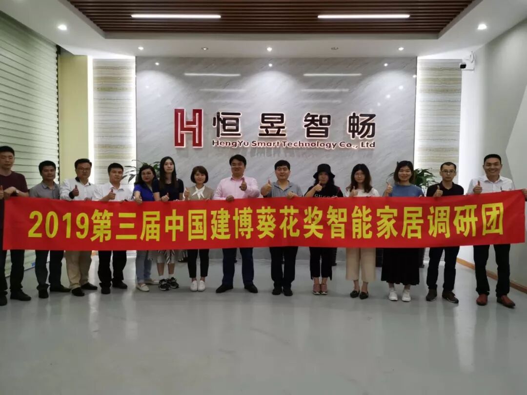 CSLP����񡢺����ǳ�2019�й����������������ŷ�̸¼