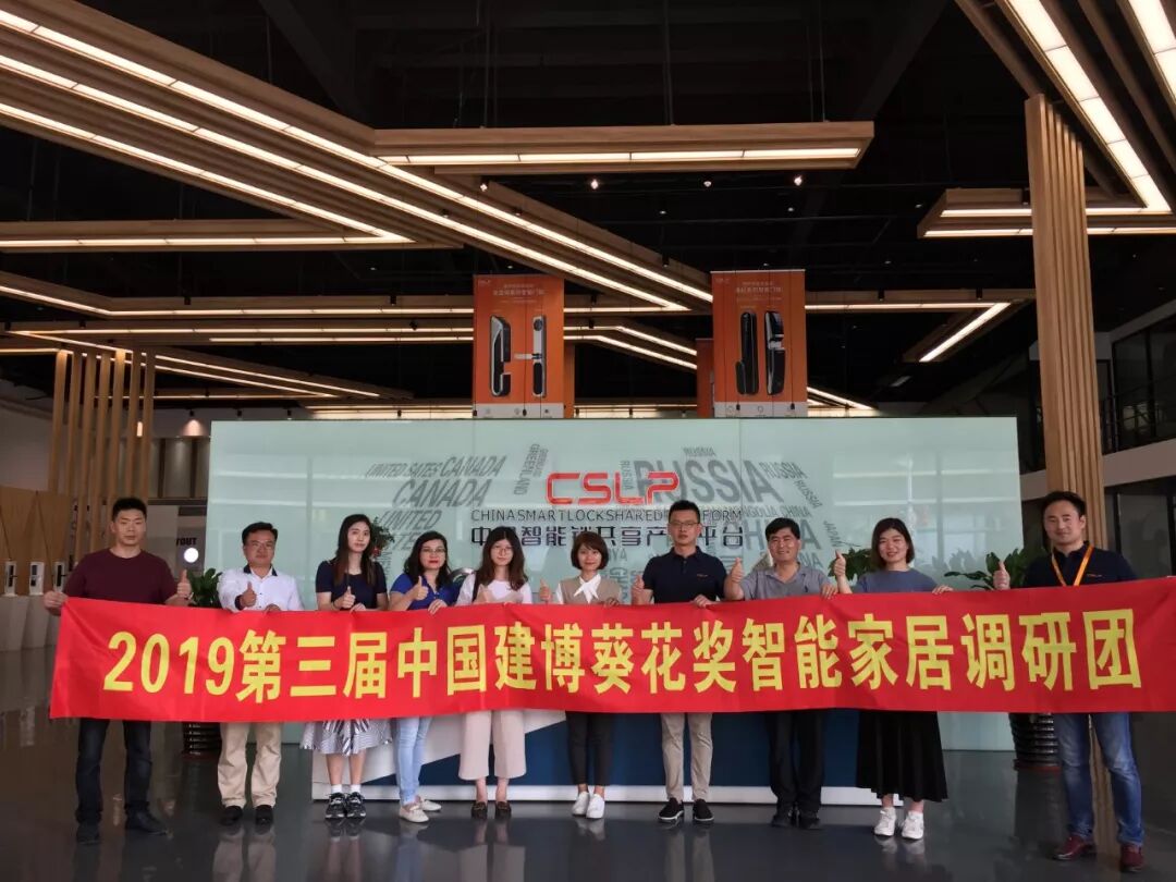 CSLP����񡢺����ǳ�2019�й����������������ŷ�̸¼