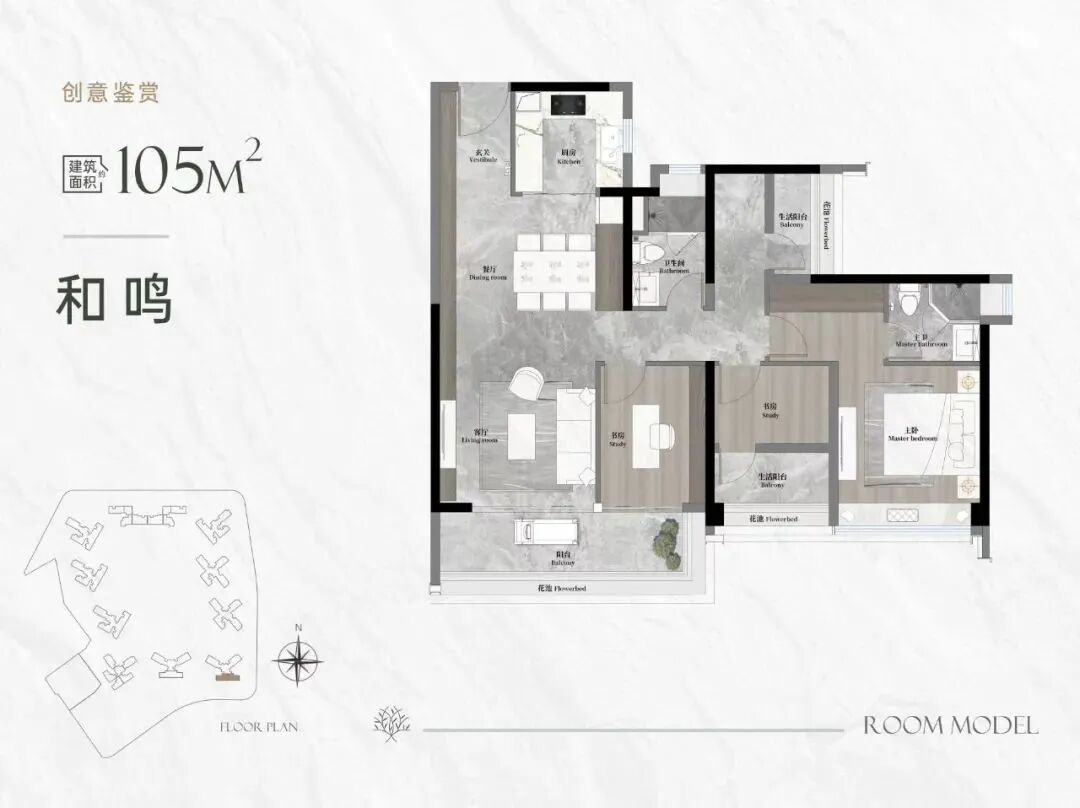 天河和樾府VS珠江天郦？下周开盘怎么选！