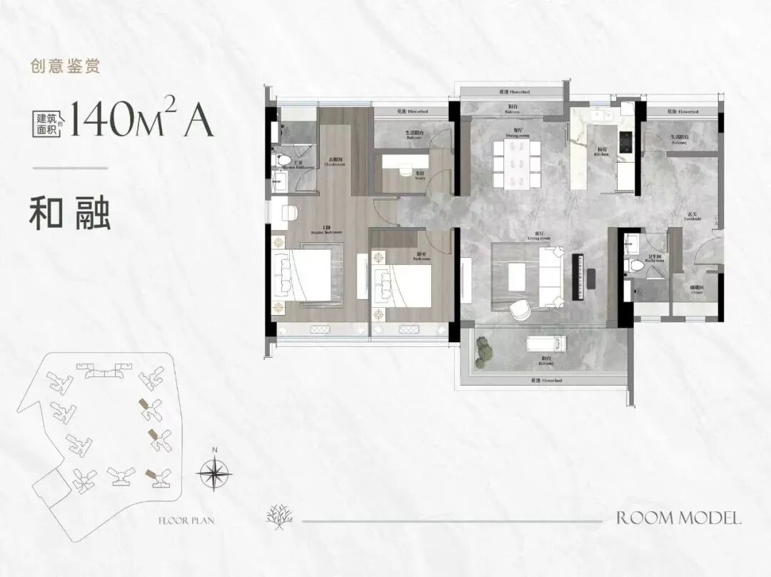 天河和樾府VS珠江天郦？下周开盘怎么选！