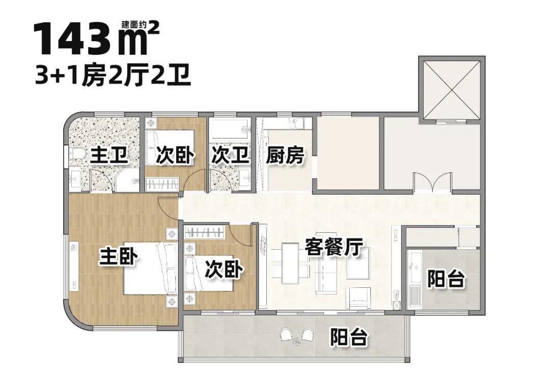 海珠保利四季和颂*开捡尾货来了！价格低*7字头...