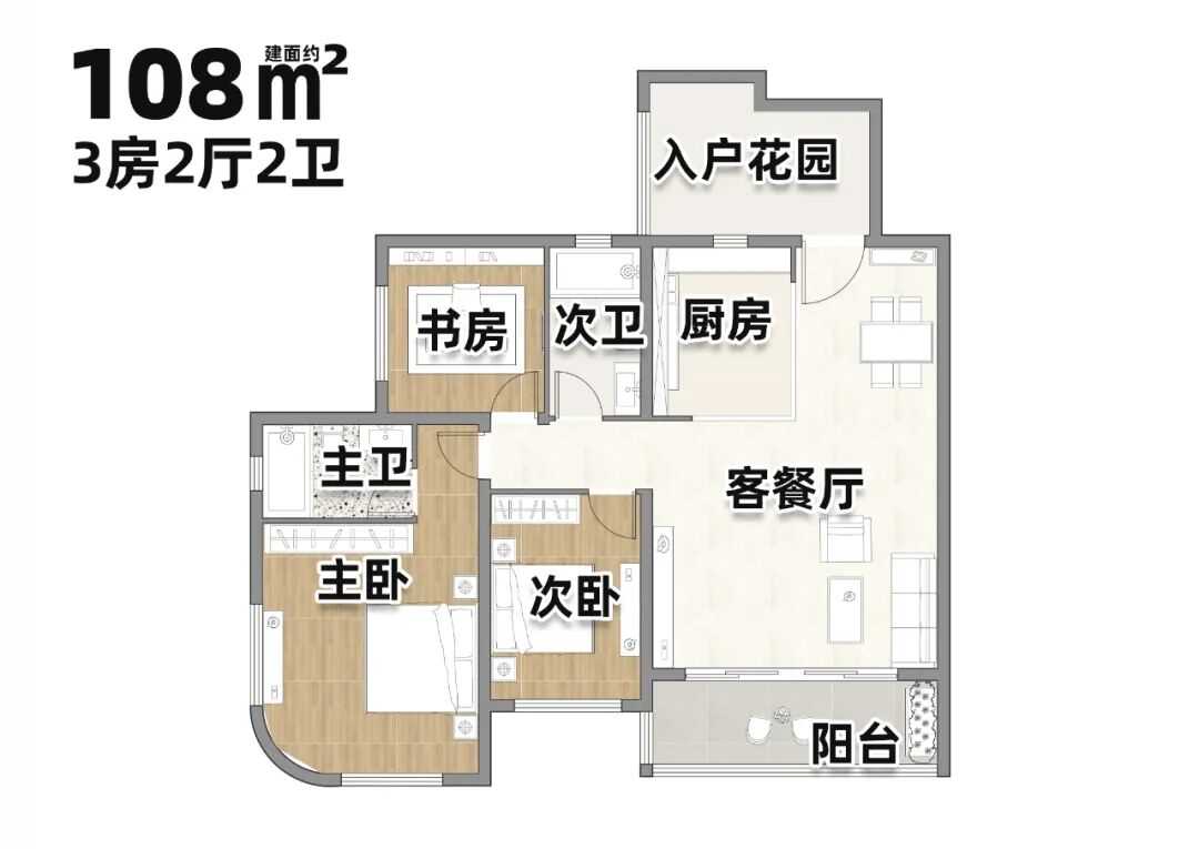 海珠保利四季和颂*开捡尾货来了！价格低*7字头...