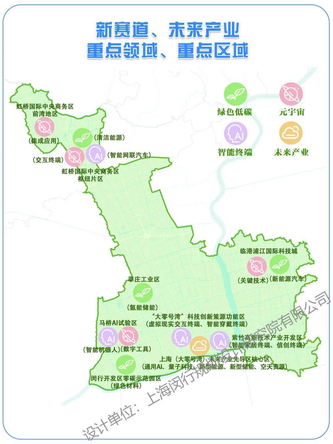 闵行区虹桥镇地图图片