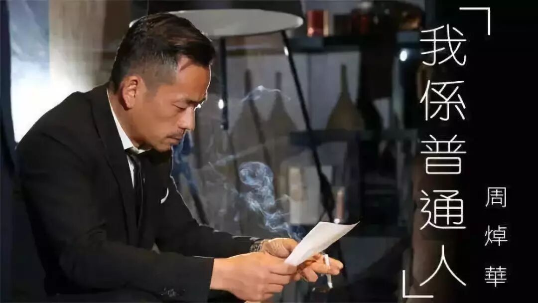 大瓜！洗米华打发小三的3个亿，竟然是这样来的（组图） - 12