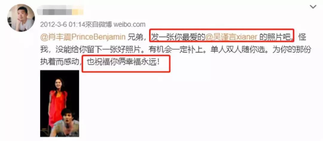 吳謹言前男友被扒出？一直在身後默默守護吳謹言，這也太甜了吧？ 娛樂 第14張