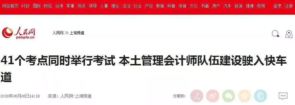 初级会计一年能考几次_2021初级会计可以考2次吗_初级会计可以过一门吗