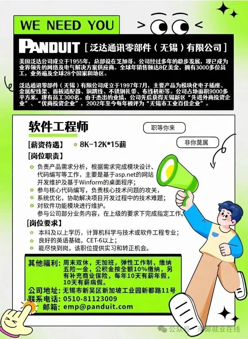 微信图片_20260110131613_4_14.jpg