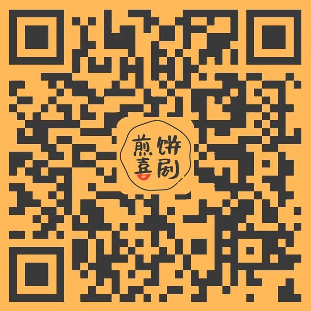 欢乐喜剧人总决赛什么时候播出_喜剧大会播出_喜剧第二季播出时间表