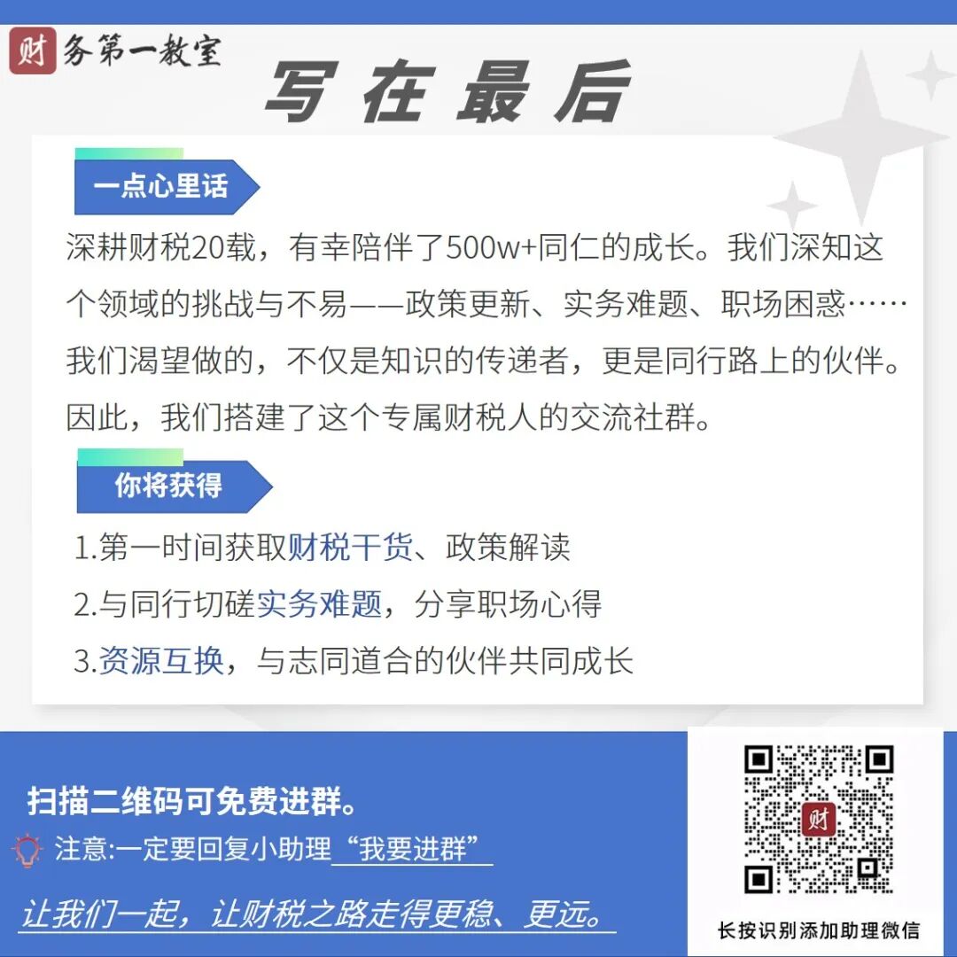 财务做账_货币资金盘点核对_存货盘点