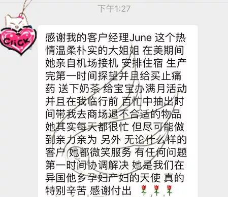 生個美國寶寶的好處_在美國的生孩子_在美國生下孩子