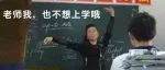 当老师是一条明路吗？朋友当了4年班主任，感觉自己活不到退休...