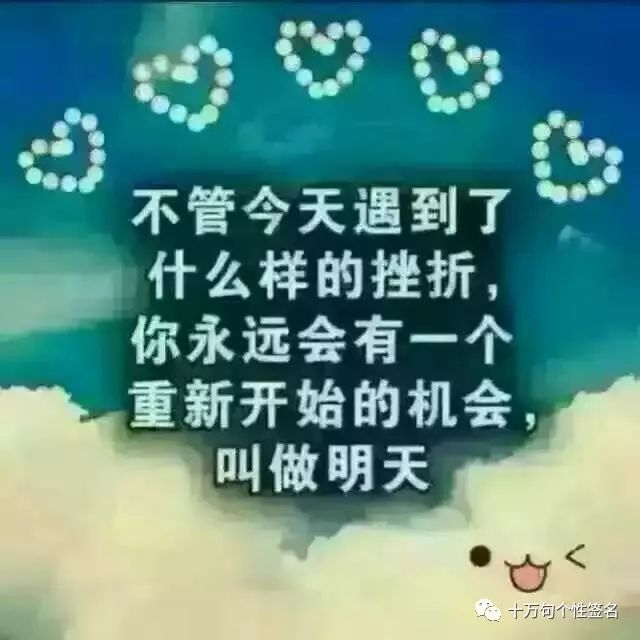 qq伤感个性签名带图片大全_qq伤感个性签名带图片大全_qq个性签名伤感带图片