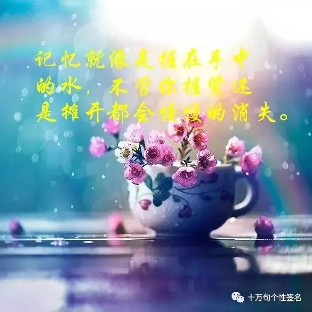 qq伤感个性签名带图片大全_qq伤感个性签名带图片大全_qq个性签名伤感带图片