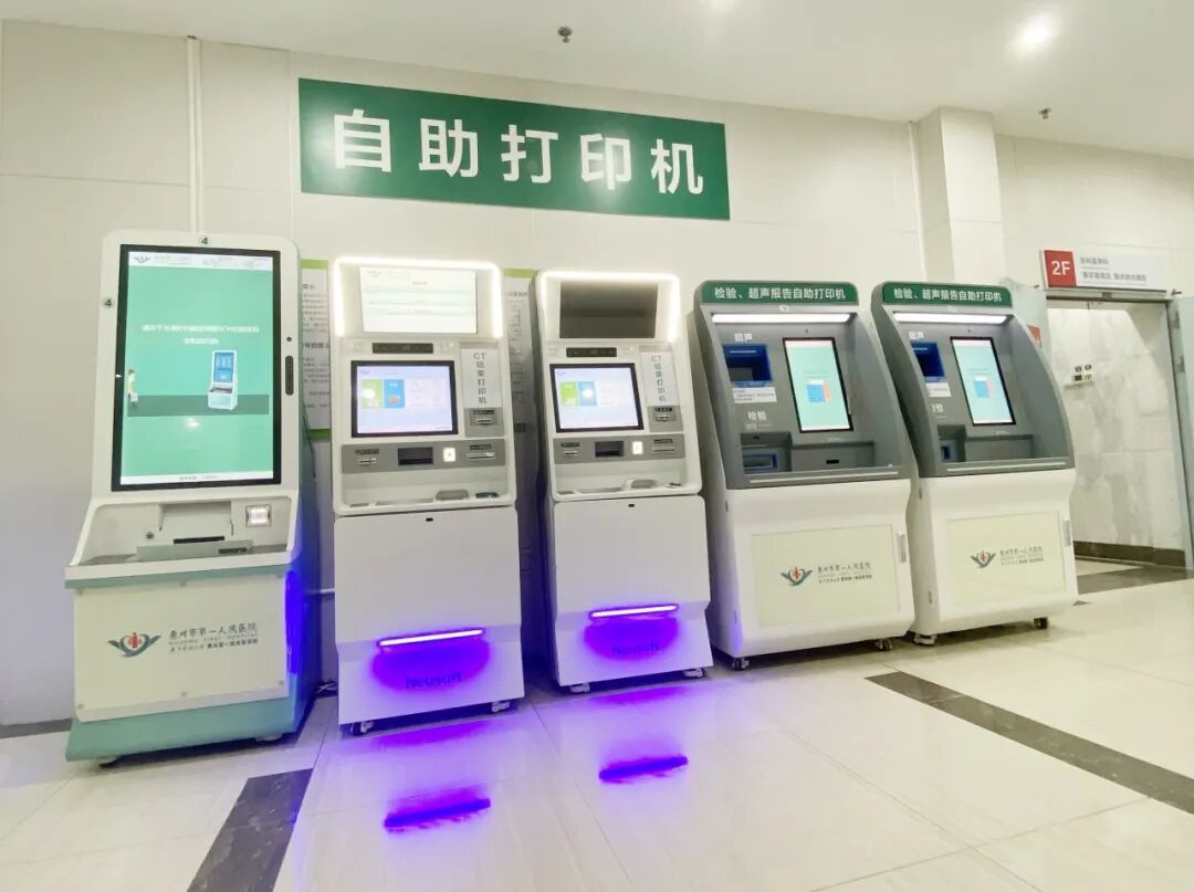 怎么自助取胶片医院市一院“云胶片”让影像报告获取更便捷_https://www.jmylbn.com_新闻资讯_第3张