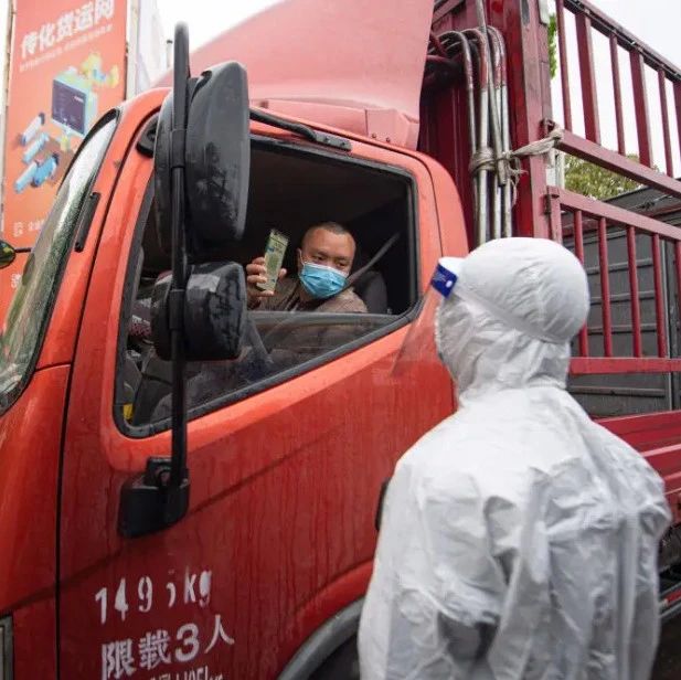 河南发布致货车司机公开信：只要健康码不红，就不劝返！