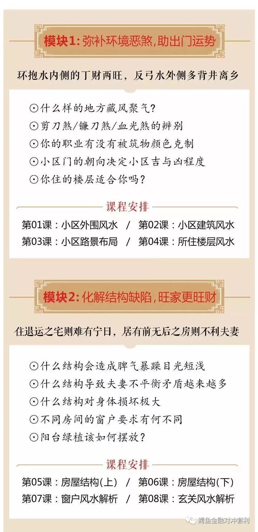 北京市风水大师_风水大师看北京气数_风水师北京