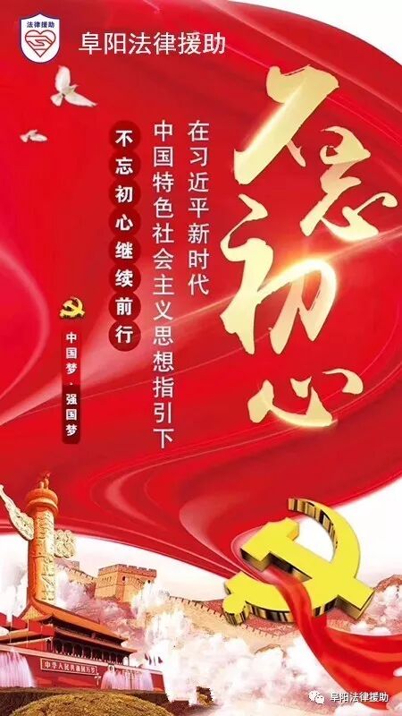 离婚后女方认为男方给孩子每个月1000元的抚养费不够孩子的学费和生活支出找男方要钱不给、怀孕期间被单位开除?12月22日律师说法-怀孕期