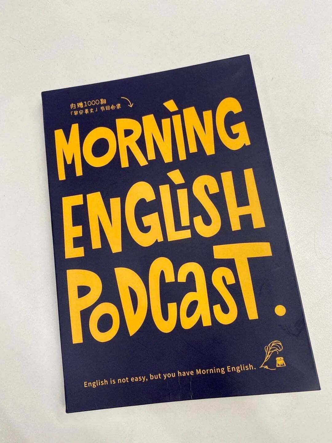 1000期早安英文节目 13种学习方法 教你不花一分钱学好英语 早安英文 微信公众号文章阅读 Wemp