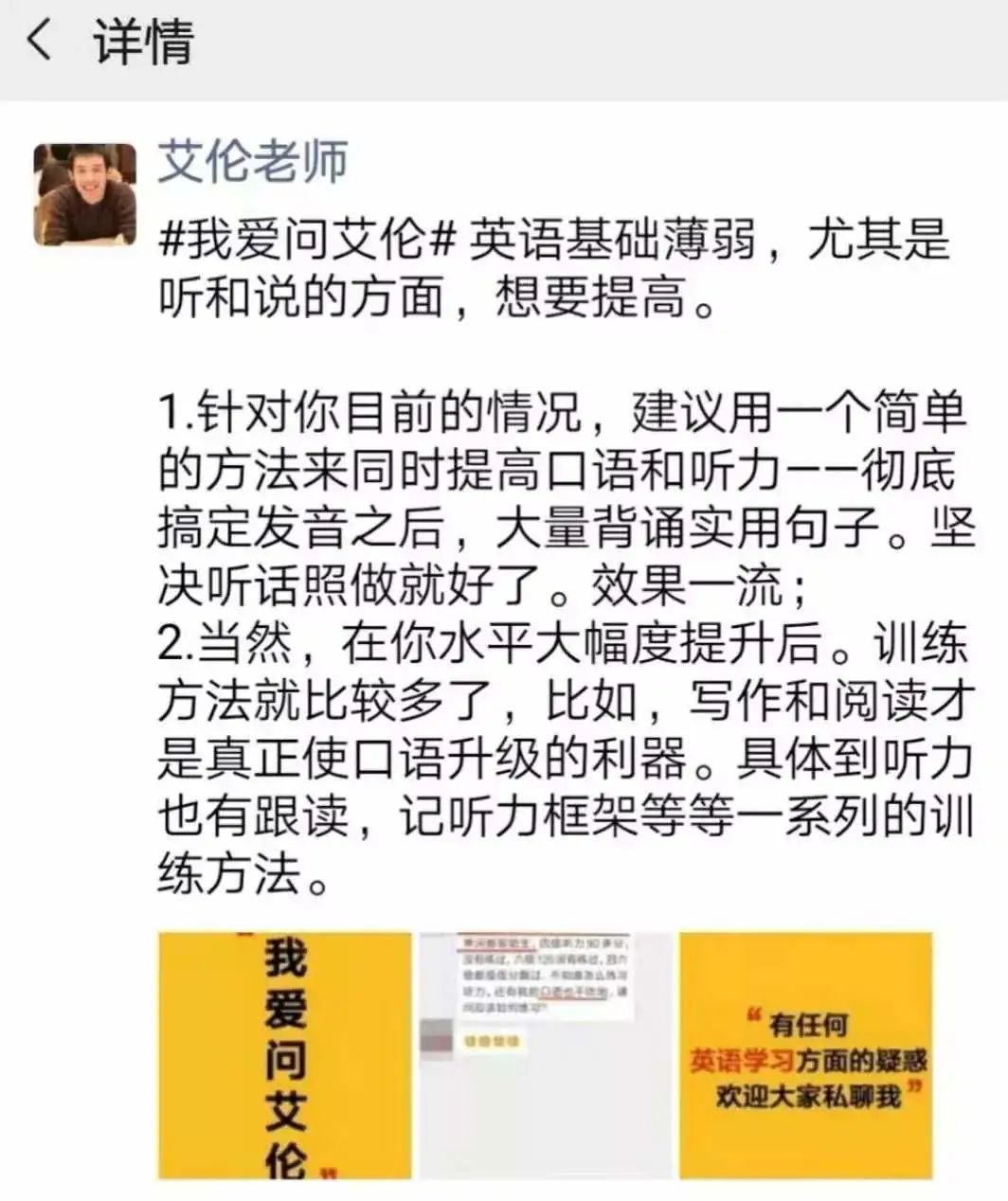 硬核福利来啦 无需转发集赞 100本英文原版书免费送 早安英文 微信公众号文章阅读 Wemp