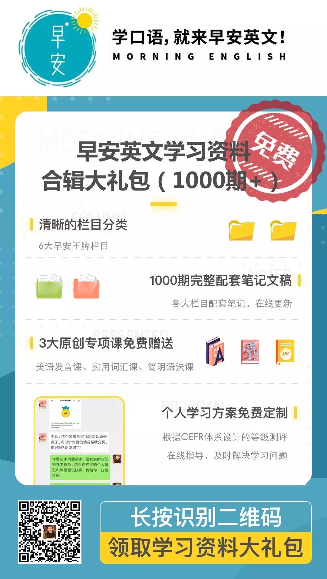 扭曲五官崩坏三观 整容滤镜被喷下架 赶紧见鬼去吧 早安英文 微信公众号文章阅读 Wemp