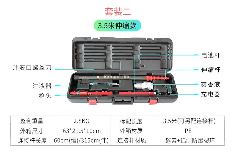 消防检测6.2米感烟感温探测器功能试验器