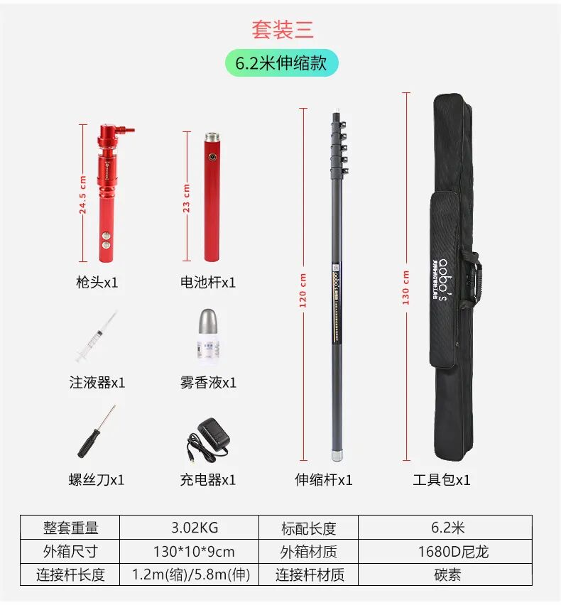 消防检测6.2米感烟感温探测器功能试验器
