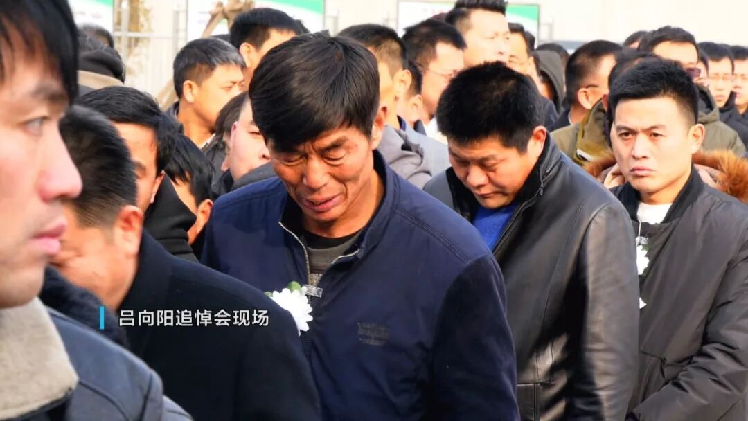 1月29号,吕向阳的追悼会在济南举行.