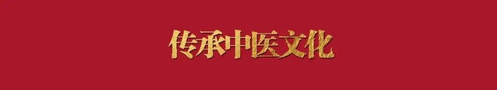 华佗怎么刮痧我国将大力推广中医适宜技术 使基层中医药服务基本全覆盖_https://www.jmylbn.com_新闻资讯_第18张