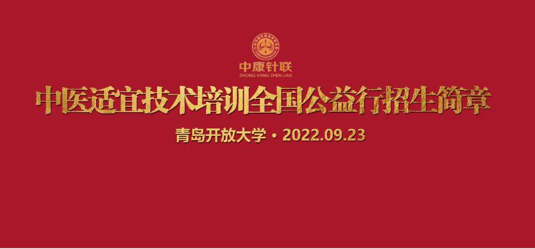 华佗怎么刮痧我国将大力推广中医适宜技术 使基层中医药服务基本全覆盖_https://www.jmylbn.com_新闻资讯_第5张