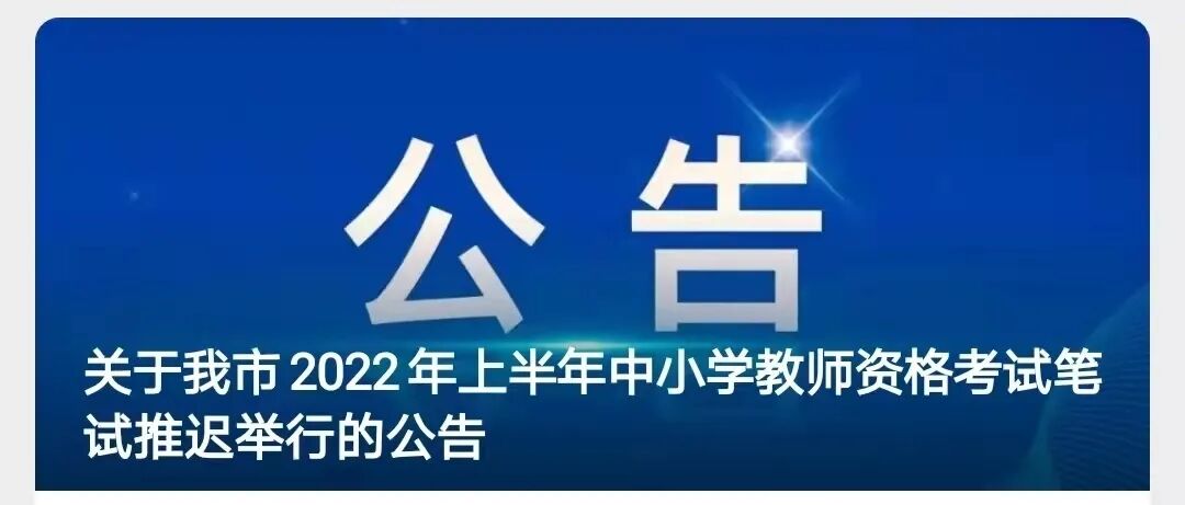 石家庄市教育考试院官网_石家庄教育考试院专网_石家庄考试教育学院官网