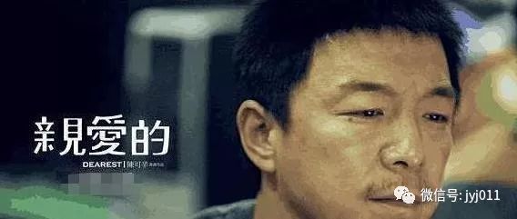 看到黃渤媳婦圖片後，網友：林志玲，黃渤是你這輩子得不到的男人 娛樂 第5張