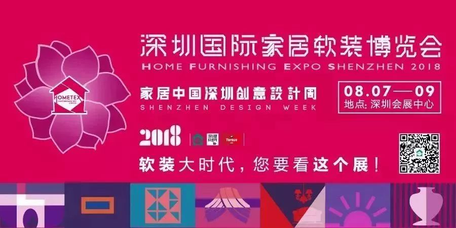 重磅？超燃？這些詞都不足以形容2018「家居中國」深圳創意設計周！ 生活 第42張