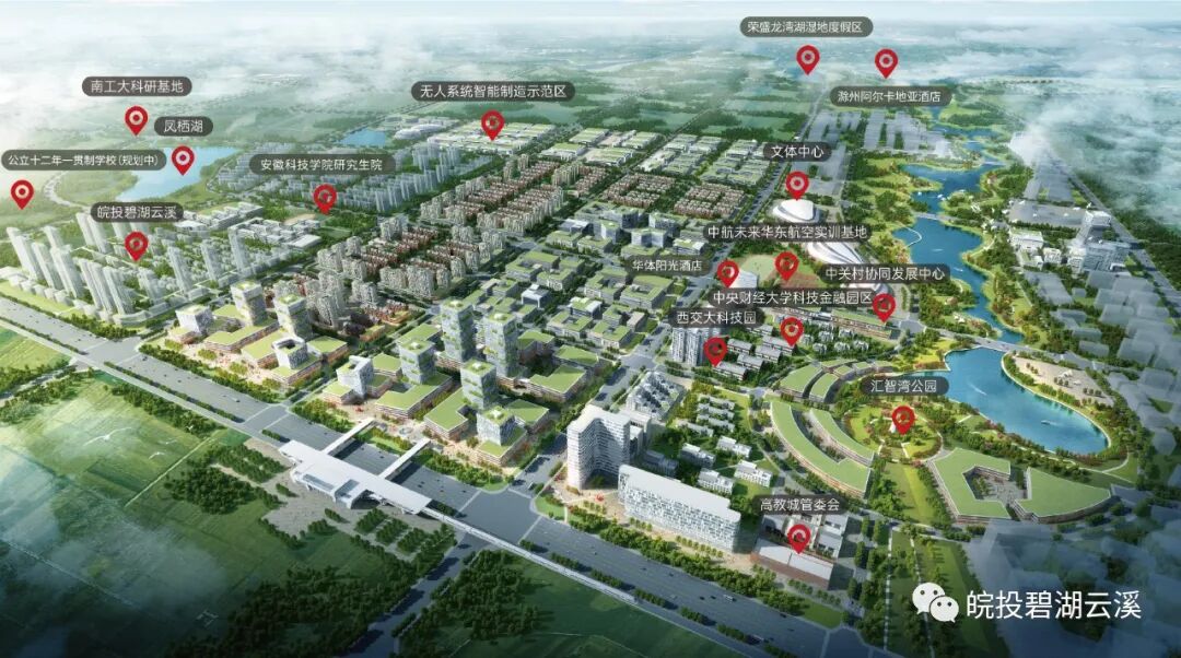 安徽高教网_安徽教育网高教处_安徽省教育局网课平台