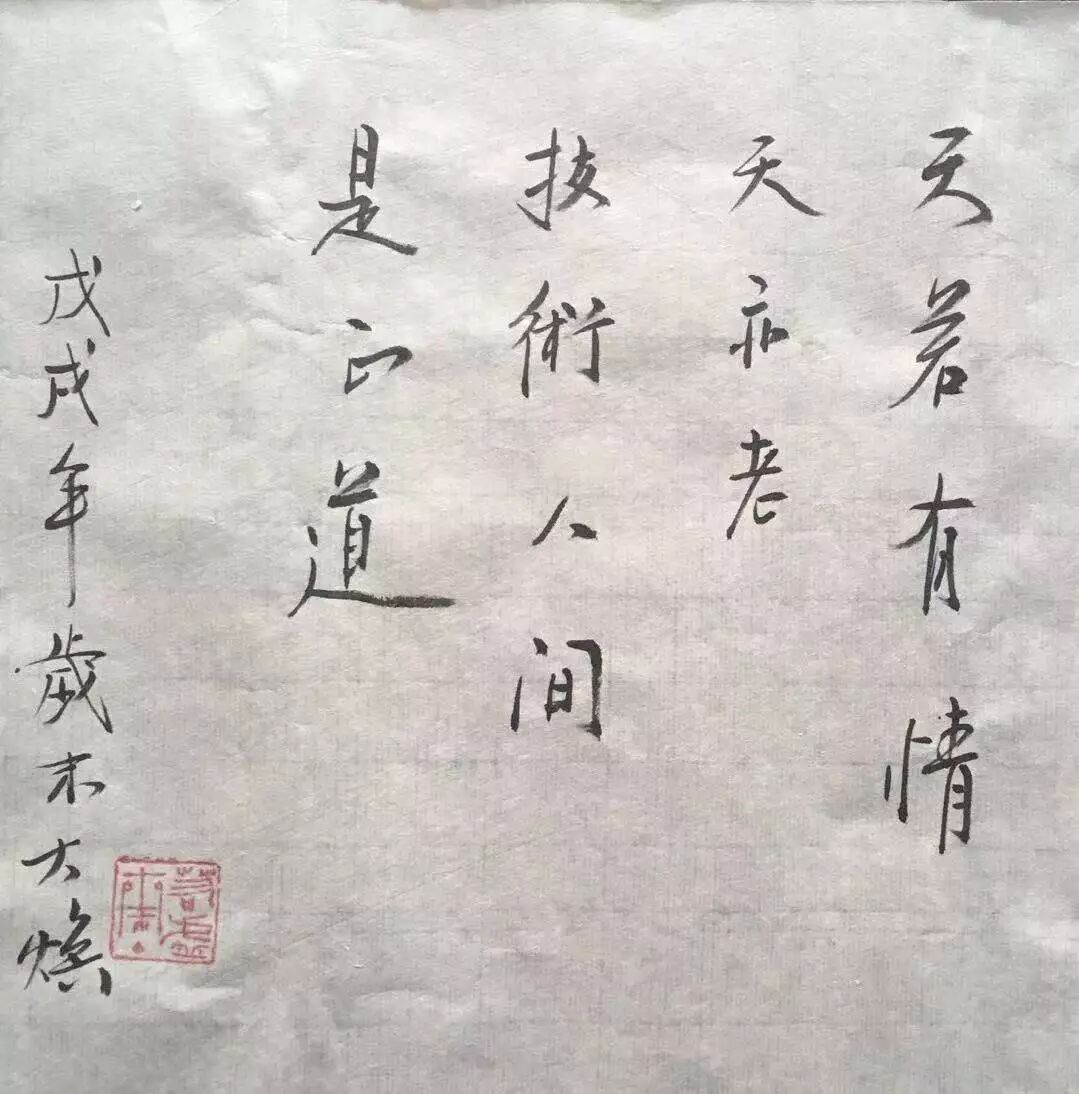 



2019心灵鸡汤 李嘉诚不是你我的榜样
