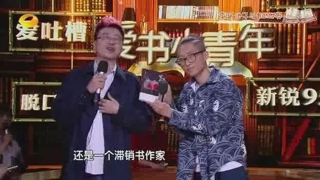 王思聪吐槽大会完整版_王自健主持的吐槽大会_吐槽大会王建国