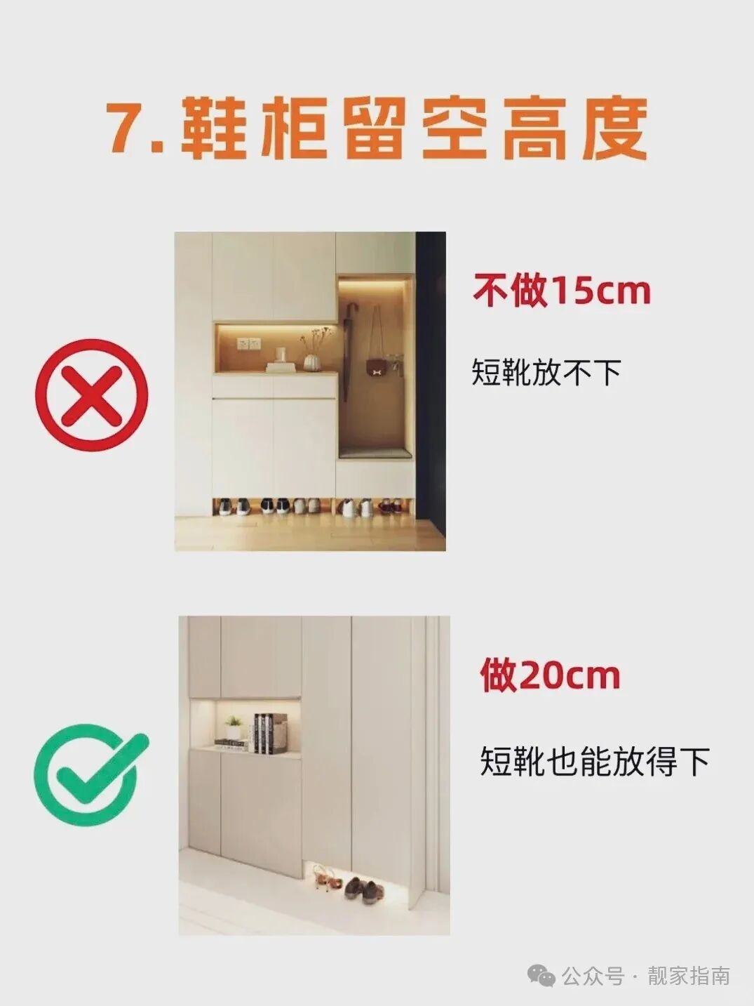 书桌高度多少合适