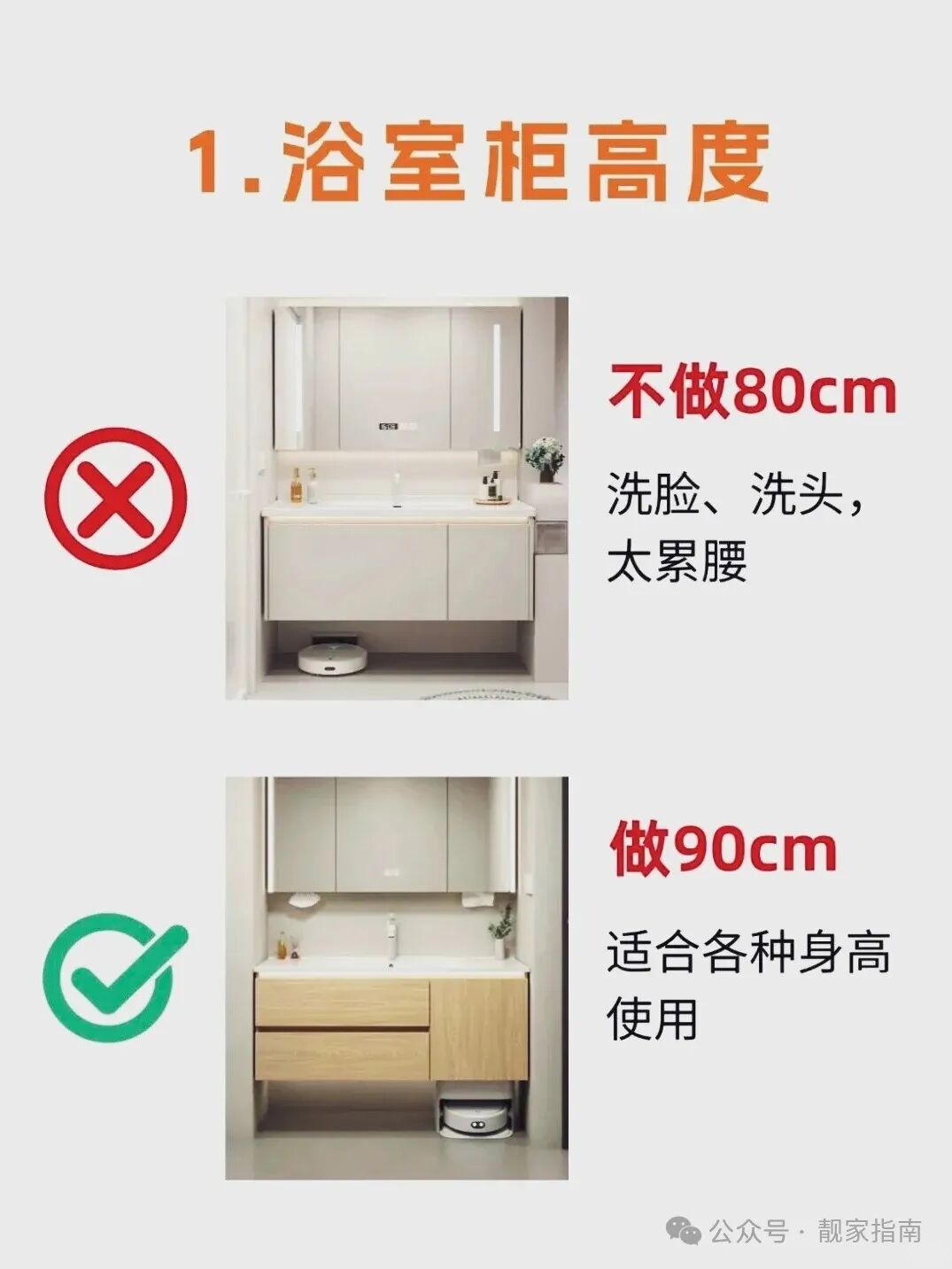 全屋定制必看！7个关键高度尺寸，避免久坐腰酸背痛，书桌高度这样选才舒适