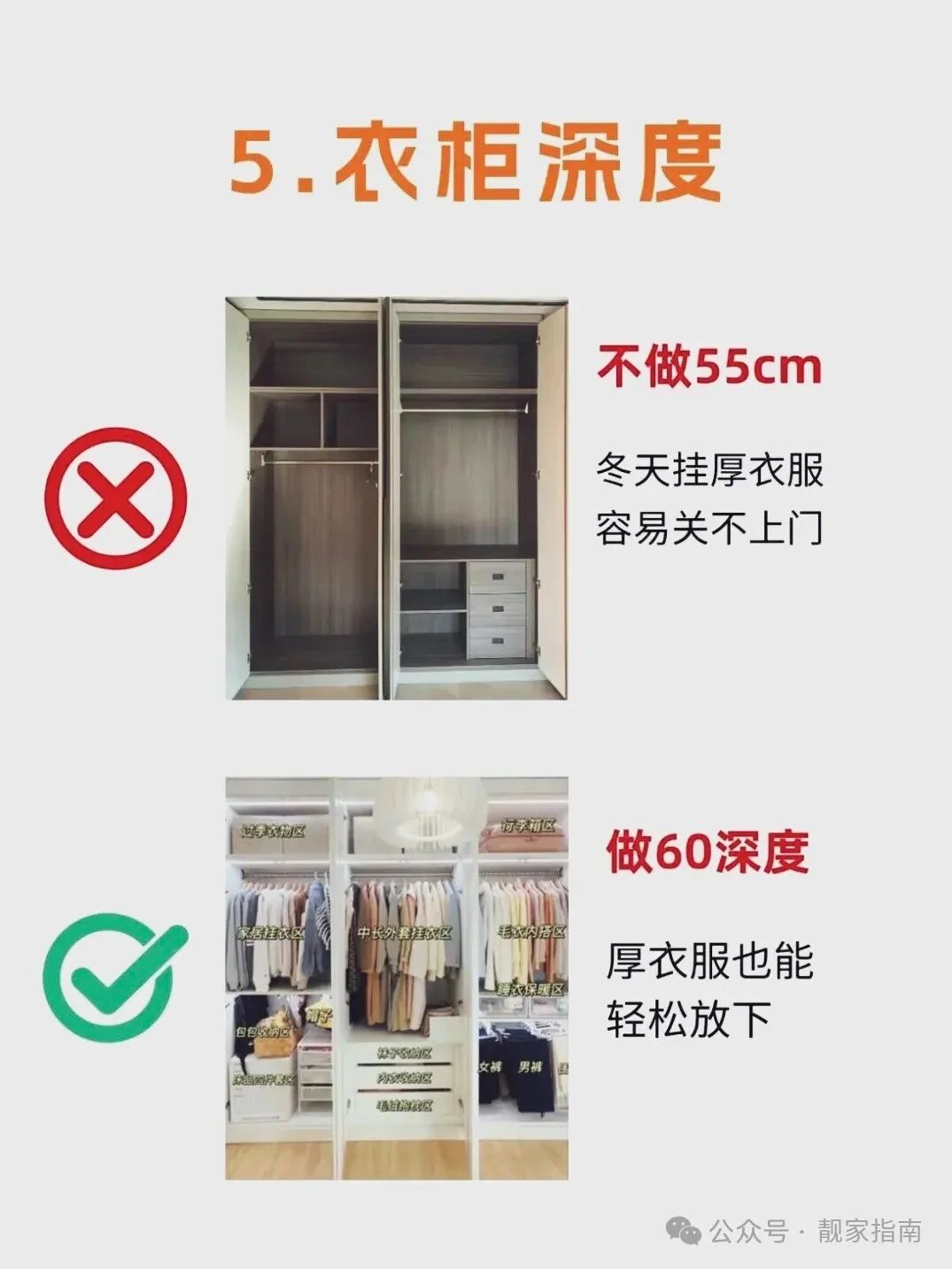 书桌高度多少合适