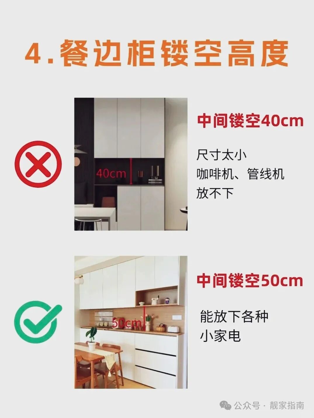 书桌高度多少合适