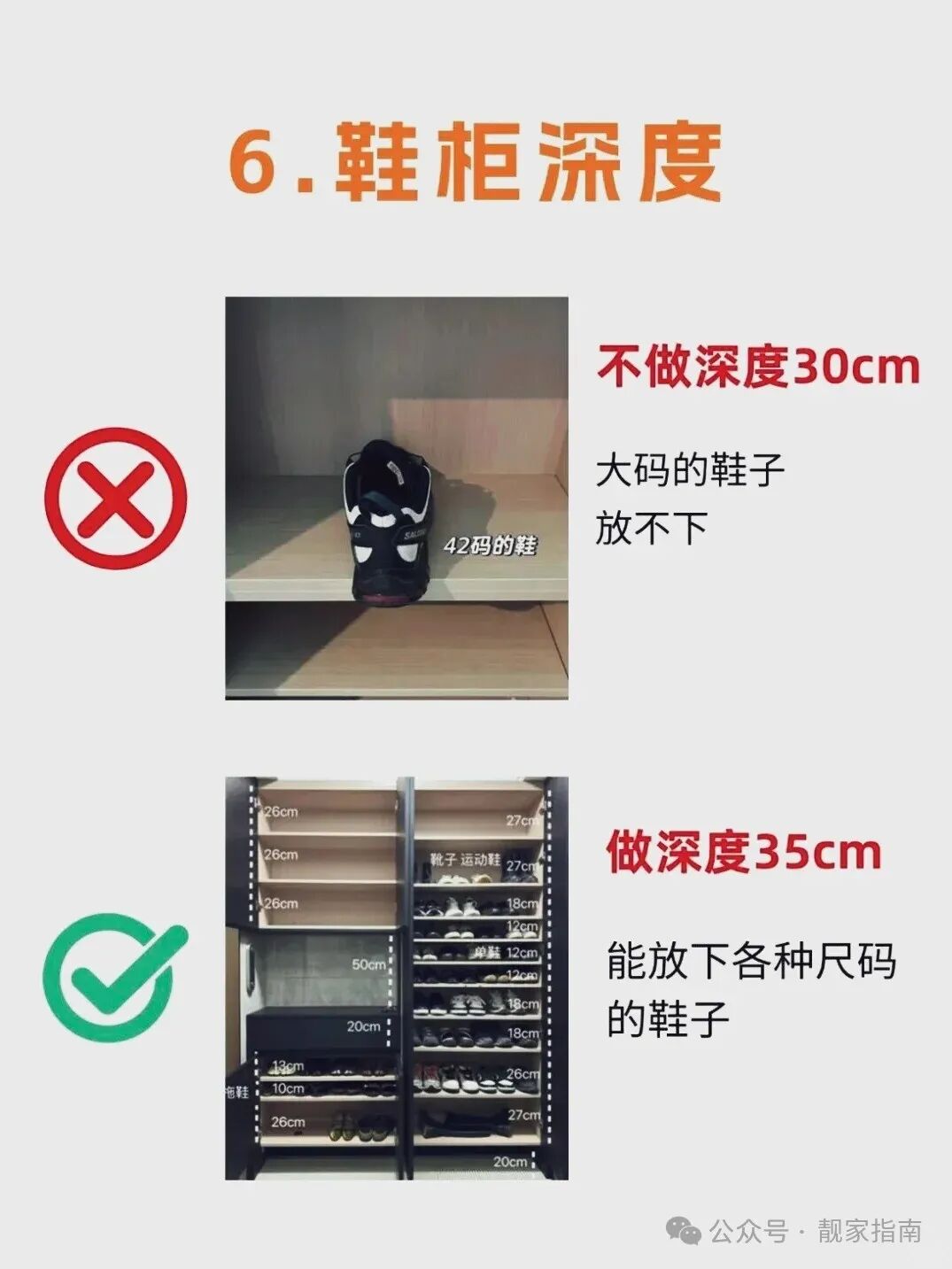 书桌高度多少合适