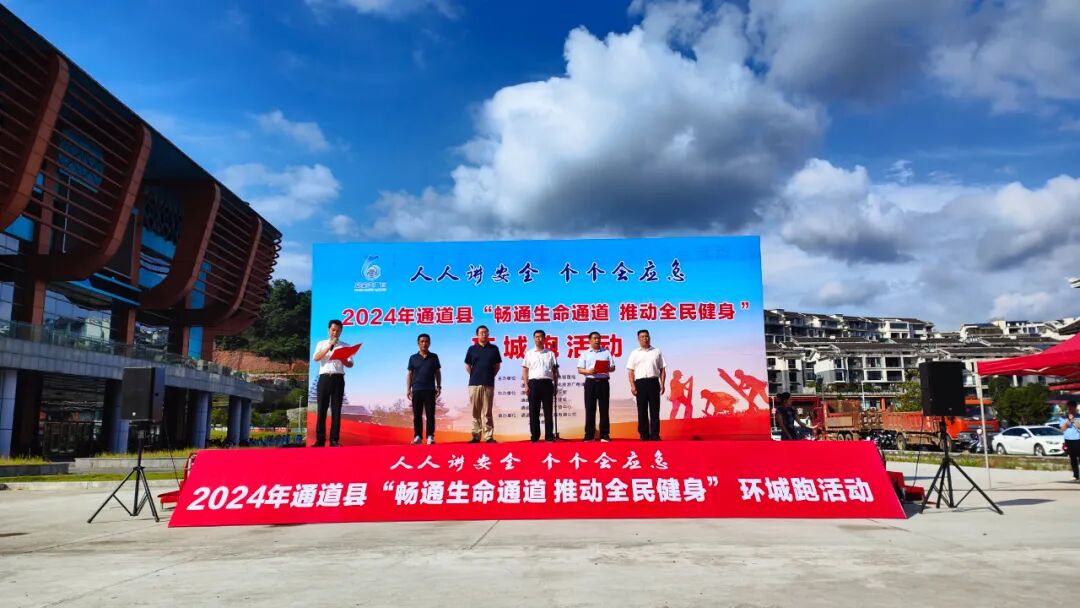 人人讲安全、个个会应急