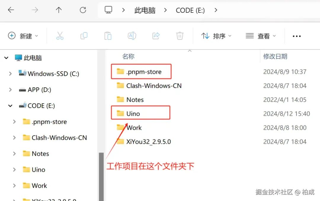 图片[5] - pnpm 的崛起：如何降维打击 npm 和 yarn - 易航博客