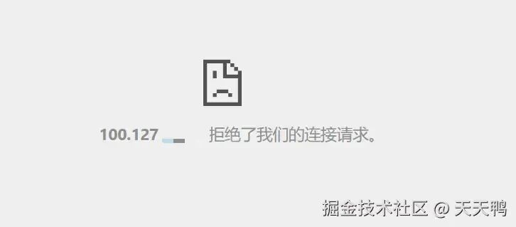 图片[1] - 用 iframe 必定遇到过这六种“坑”之一（以 vue 为示例） - 易航博客