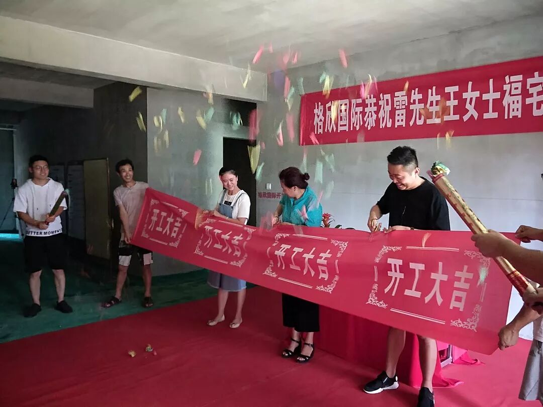 微信图片_20180724093605_meitu_2.jpg