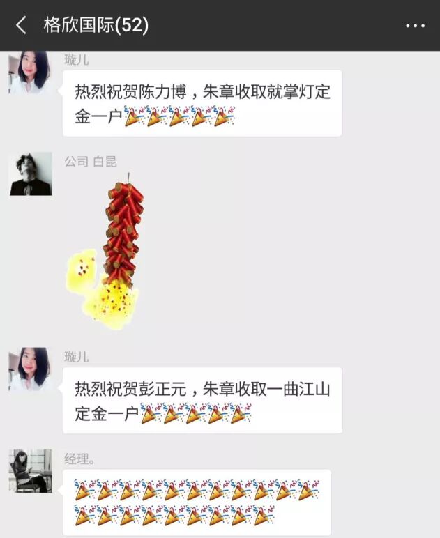 微信图片_20180605104655_meitu_5_meitu_6.jpg