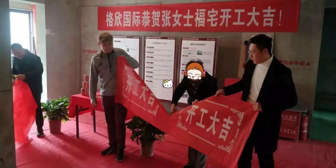 微信图片_20181113094307_meitu_5.jpg
