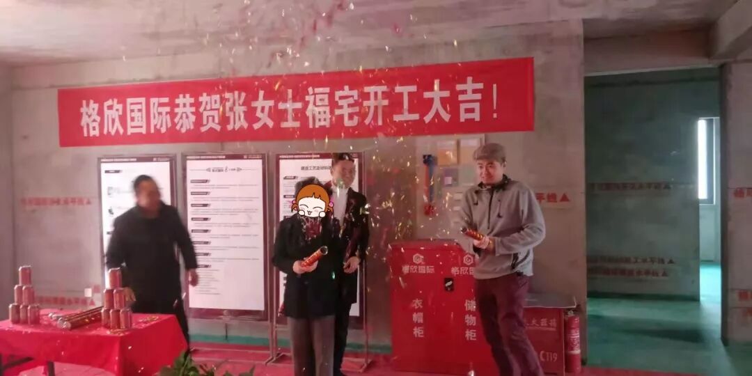 微信图片_20181113094304_meitu_4.jpg