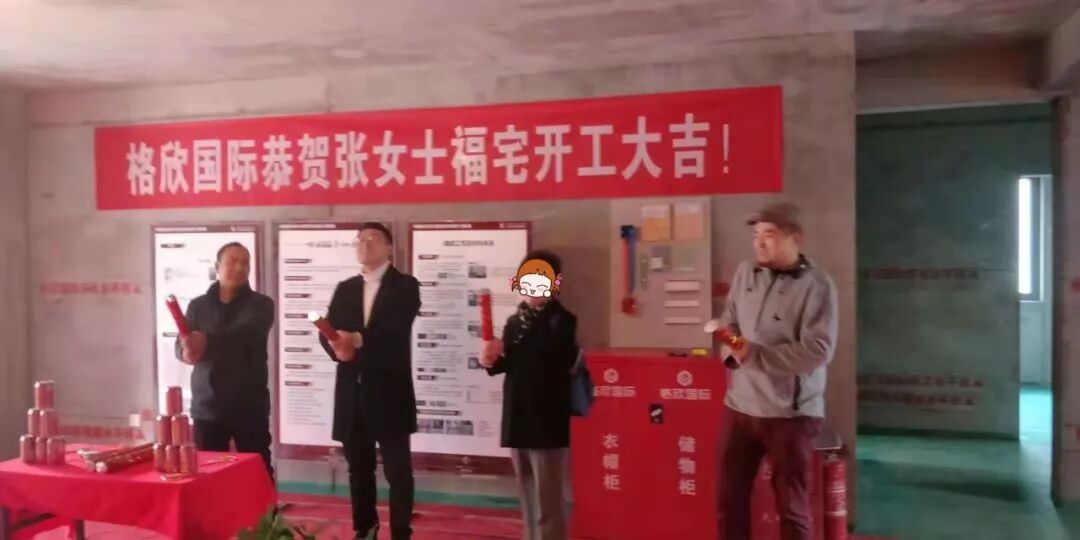微信图片_20181113094300_meitu_3.jpg